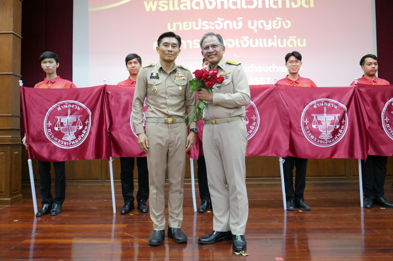 พิธีแสดงกตเวทิตาจิต