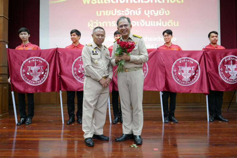 พิธีแสดงกตเวทิตาจิต