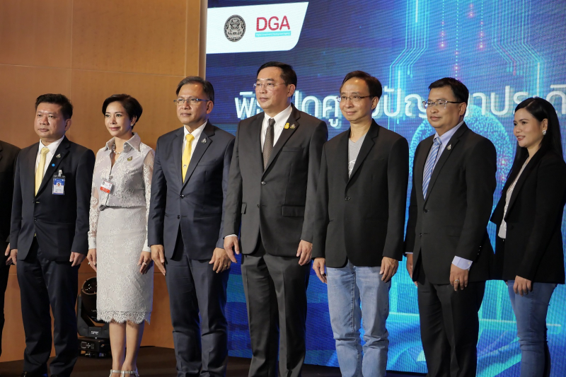 พิธีเปิดศูนย์ปัญญาประดิษฐ์ภาครัฐ ณ โรงแรมอวานี พลัส ริเวอร์ไซด์ กรุงเทพมหานคร