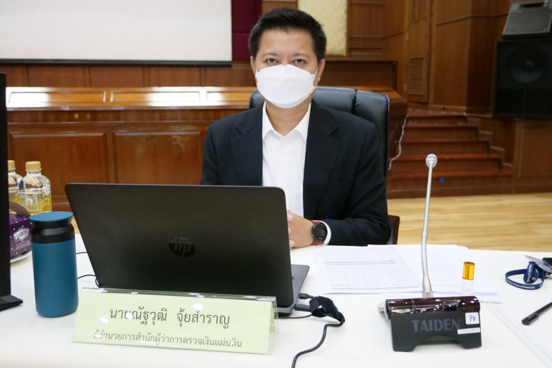 การประชุมคณะข้าราชการระดับผู้บริหาร ครั้งที่ 2/2565 ผ่านระบบออนไลน์ ณ ห้องดำริอิศรานุวรรต สำนักงานการตรวจเงินแผ่นดิน