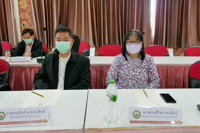การลงพื้นที่เพื่อประเมินแนะนำและเสริมสร้างความรู้ความเข้าใจเกี่ยวกับวินัยการเงินการคลังของรัฐ