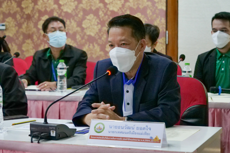 การลงพื้นที่เพื่อประเมินแนะนำและเสริมสร้างความรู้ความเข้าใจเกี่ยวกับวินัยการเงินการคลังของรัฐ