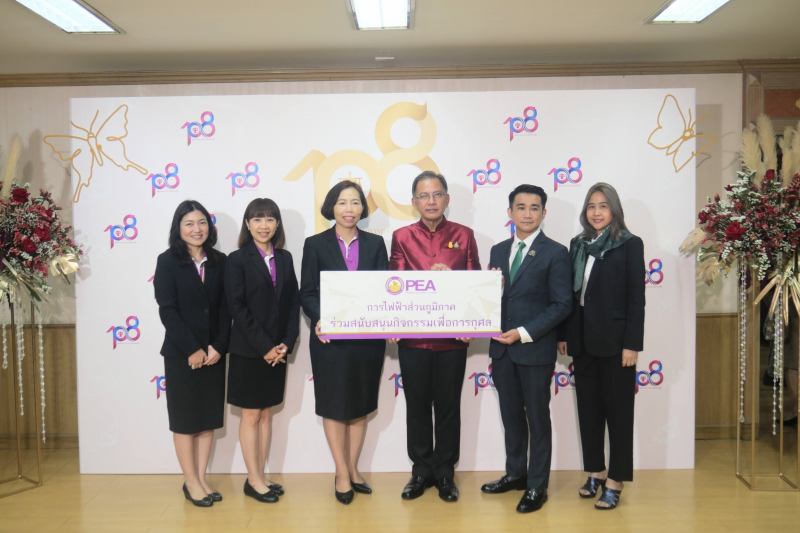 108 ปี แห่งการสถาปนาสำนักงานการตรวจเงินแผ่นดิน 