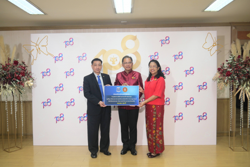 108 ปี แห่งการสถาปนาสำนักงานการตรวจเงินแผ่นดิน 