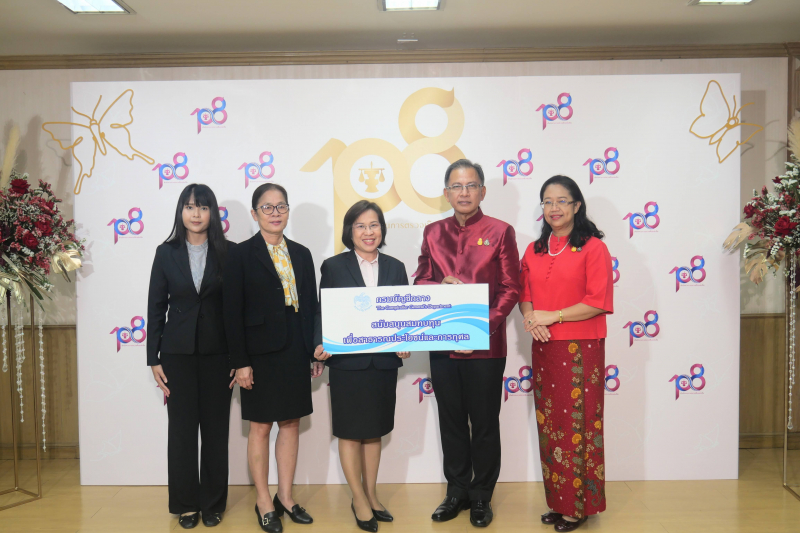 108 ปี แห่งการสถาปนาสำนักงานการตรวจเงินแผ่นดิน 