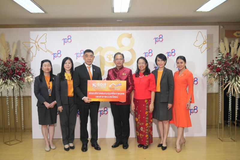 108 ปี แห่งการสถาปนาสำนักงานการตรวจเงินแผ่นดิน 