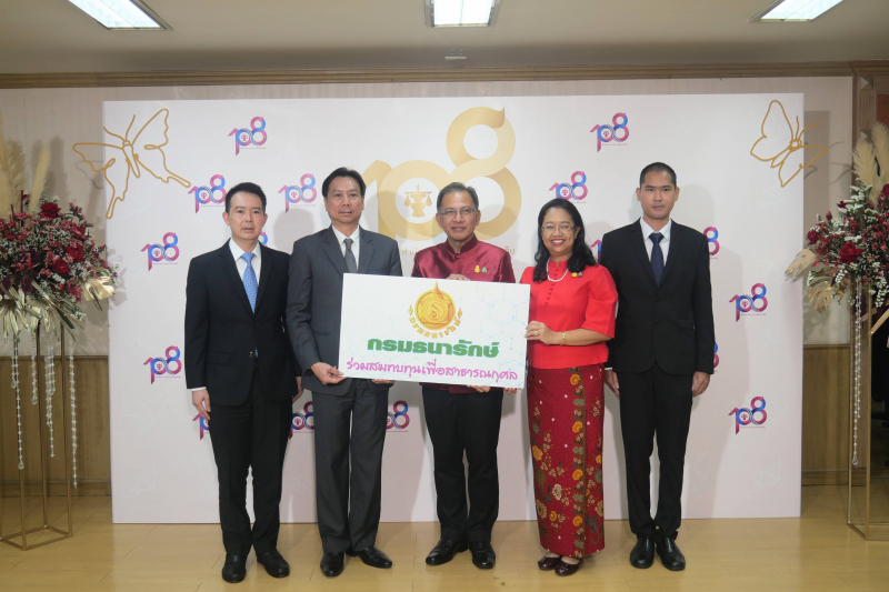 108 ปี แห่งการสถาปนาสำนักงานการตรวจเงินแผ่นดิน 