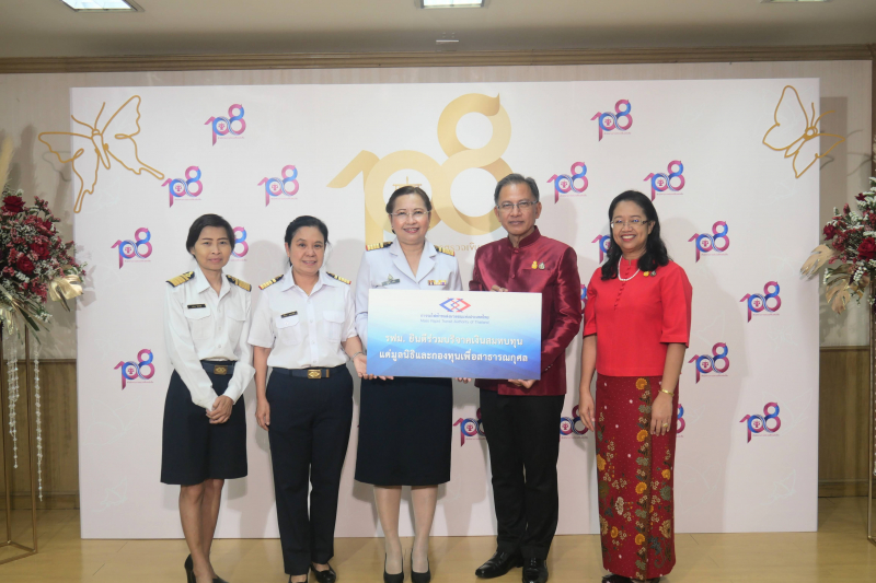 108 ปี แห่งการสถาปนาสำนักงานการตรวจเงินแผ่นดิน 