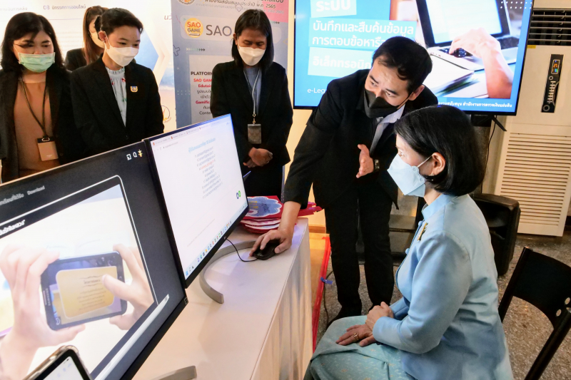 สำนักงานการตรวจเงินแผ่นดิน จัดกิจกรรมเนื่องในโอกาสวันคล้ายวันสถาปนาสำนักงานการตรวจเงินแผ่นดิน ครบรอบ 107 ปี ณ สำนักงานการตรวจเงิ