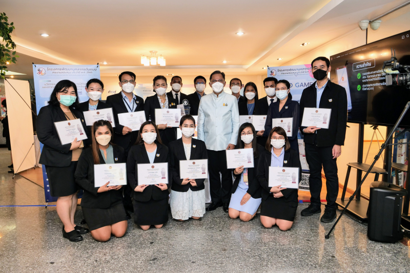 ประกาศผลรางวัลชนะเลิศนวัตกรรม โครงการสร้างต้นแบบบุคลากรสายงานสนับสนุน ประจำปี 2565 ณ สำนักงานการตรวจเงินแผ่นดิน