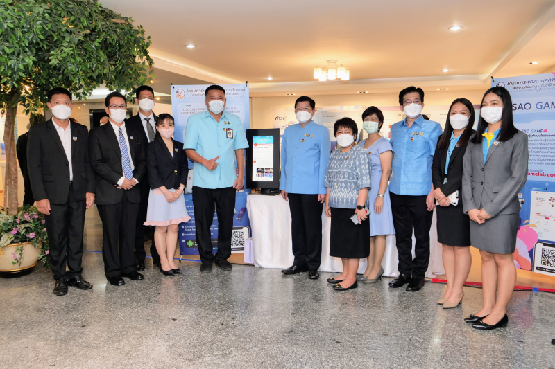 ประกาศผลรางวัลชนะเลิศนวัตกรรม โครงการสร้างต้นแบบบุคลากรสายงานสนับสนุน ประจำปี 2565 ณ สำนักงานการตรวจเงินแผ่นดิน