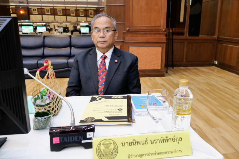 การศึกษาดูงานและประชุมหารือร่วมระหว่างคณะกรรมาธิการกิจการองค์กรอิสระตามรัฐธรรมนูญ วุฒิสภา