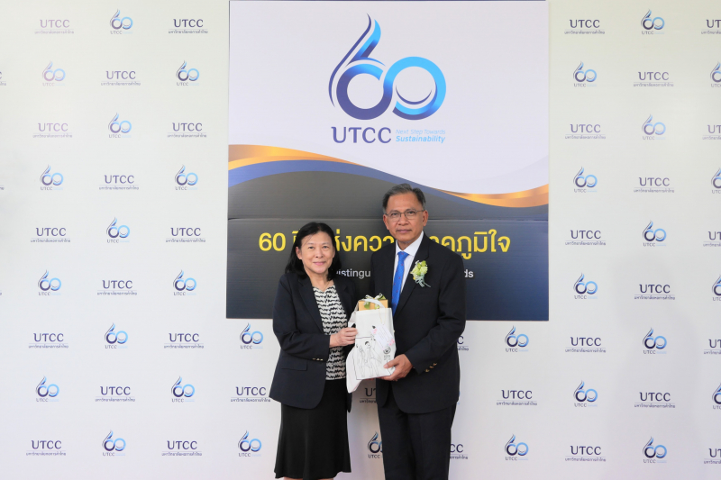 รางวัลเชิดชูเกียรติคุณศิษย์เก่าดีเด่น Best of the Best 