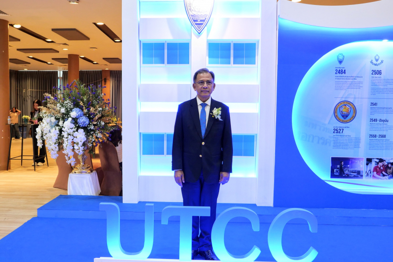 รางวัลเชิดชูเกียรติคุณศิษย์เก่าดีเด่น Best of the Best 