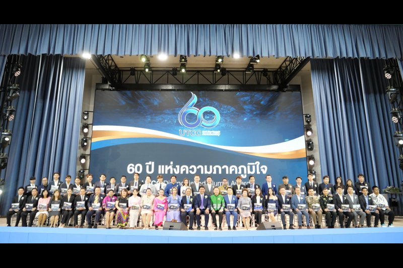 รางวัลเชิดชูเกียรติคุณศิษย์เก่าดีเด่น Best of the Best 