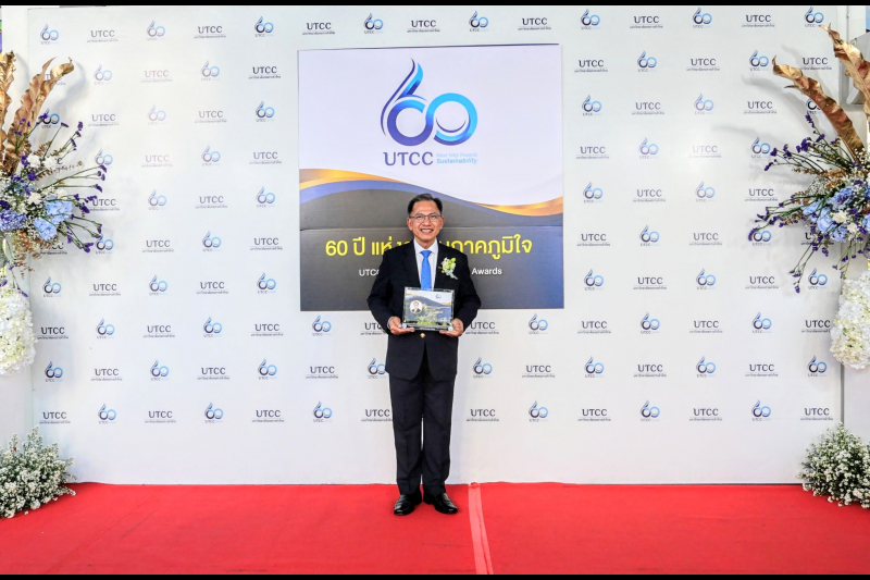 รางวัลเชิดชูเกียรติคุณศิษย์เก่าดีเด่น Best of the Best 