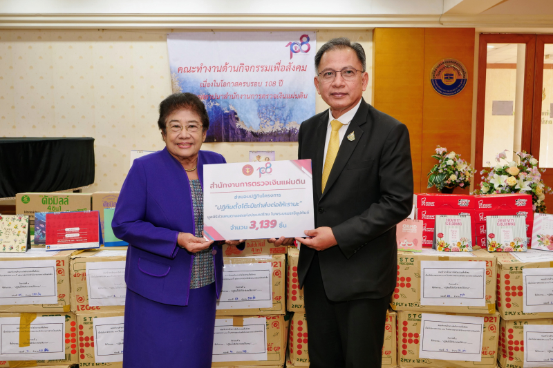 สำนักงานการตรวจเงินแผ่นดินส่งมอบปฏิทินภายใต้โครงการ ปฏิทินตั้งโต๊ะปีเก่าส่งต่อให้เรานะ เนื่องในโอกาสครบรอบ 108 ปี สำนักงานการตร