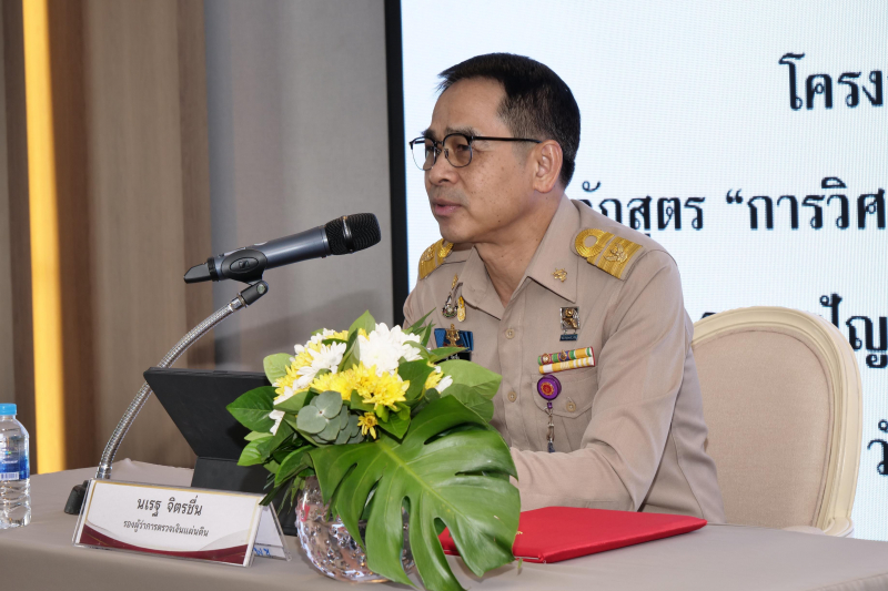 พิธีเปิดโครงการฝึกอบรมเชิงปฏิบัติการ หลักสูตร “การวิศวกรรมความรู้ความสำเร็จในการพัฒนาระบบปัญญาประดิษฐ์เพื่อการตรวจสอบ” ณ โรงแรม