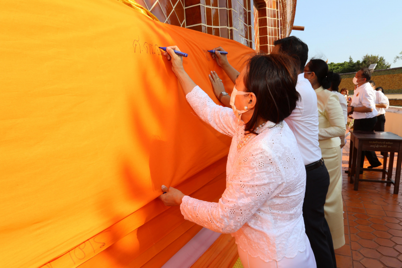 พิธีอธิษฐานจิตมวลสาร แผ่นจาร และแผ่นดวงชะตา 