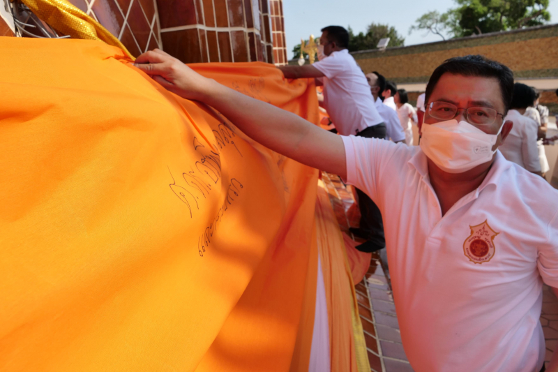 พิธีอธิษฐานจิตมวลสาร แผ่นจาร และแผ่นดวงชะตา 