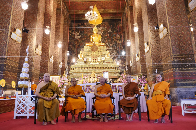  พิธีอธิษฐานจิตมวลสาร แผ่นจาร และแผ่นดวงชะตา