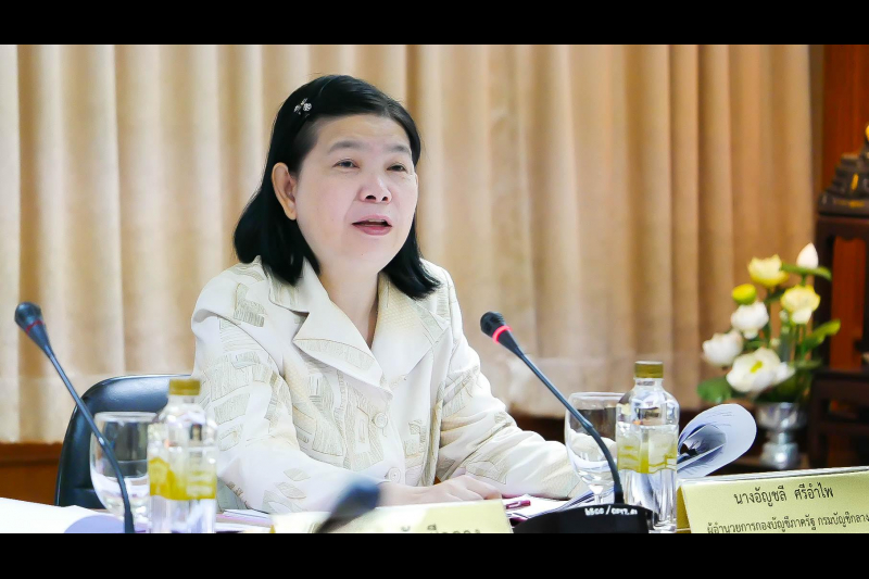 การประชุมหารือร่วมระหว่างกระทรวงการคลังและสำนักงานการตรวจเงินแผ่นดิน