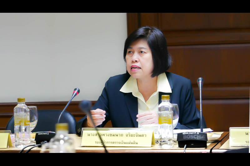 การประชุมหารือร่วมระหว่างกระทรวงการคลังและสำนักงานการตรวจเงินแผ่นดิน