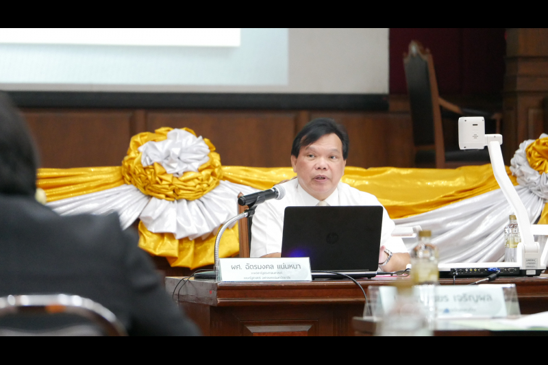 โครงการฝึกอบรมเชิงปฏิบัติการ หลักสูตร “การจัดทำยุทธศาสตร์การตรวจเงินแผ่นดินและแผนปฏิบัติราชการ 4 ปี” 