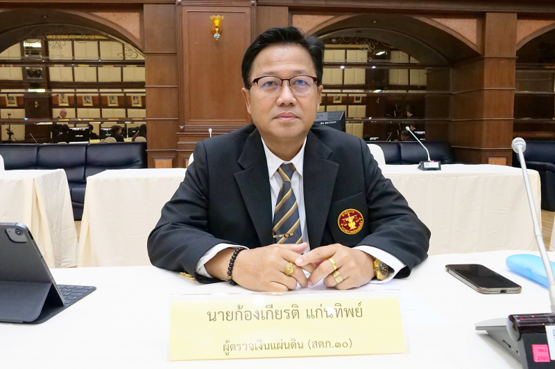 การประชุมผู้ตรวจเงินแผ่นดิน ครั้งที่ 3/2566  ณ สำนักงานการตรวจเงินแผ่นดิน