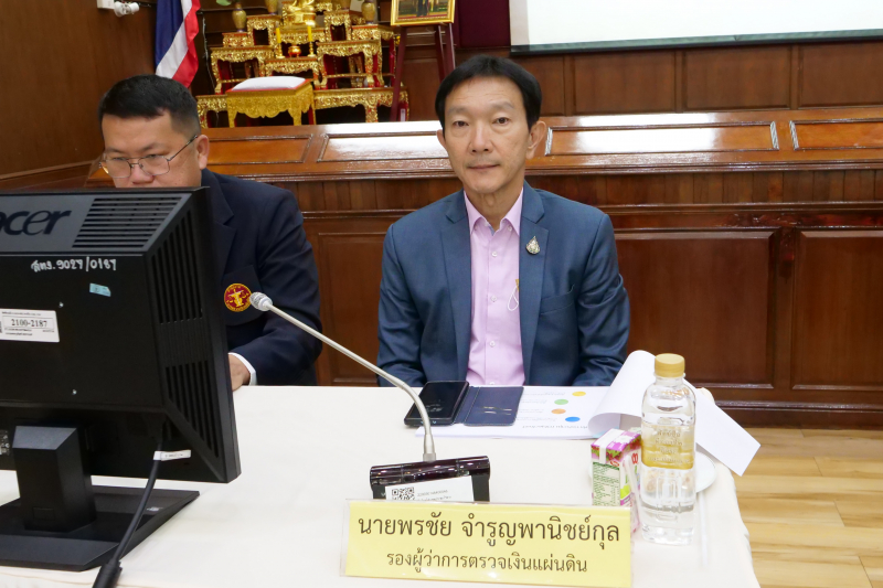 โครงการพัฒนาการตรวจเงินแผ่นดินอิเล็กทรอนิกส์แบบบูรณาการ 