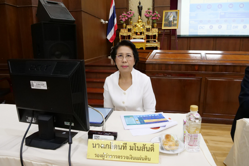 โครงการพัฒนาการตรวจเงินแผ่นดินอิเล็กทรอนิกส์แบบบูรณาการ 