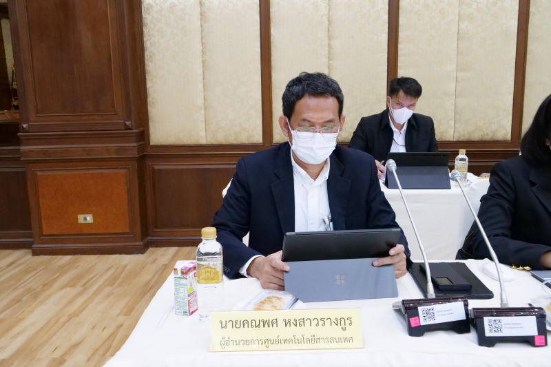 โครงการพัฒนาการตรวจเงินแผ่นดินอิเล็กทรอนิกส์แบบบูรณาการ 