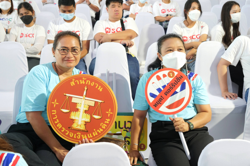 งานวันต่อต้านคอร์รัปชัน ประจำปี 2566