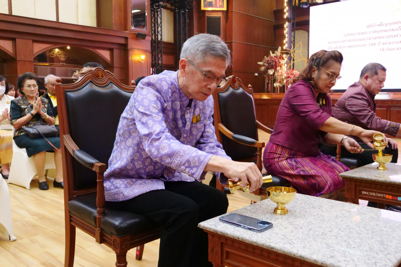 108 ปี แห่งการสถาปนาสำนักงานการตรวจเงินแผ่นดิน 