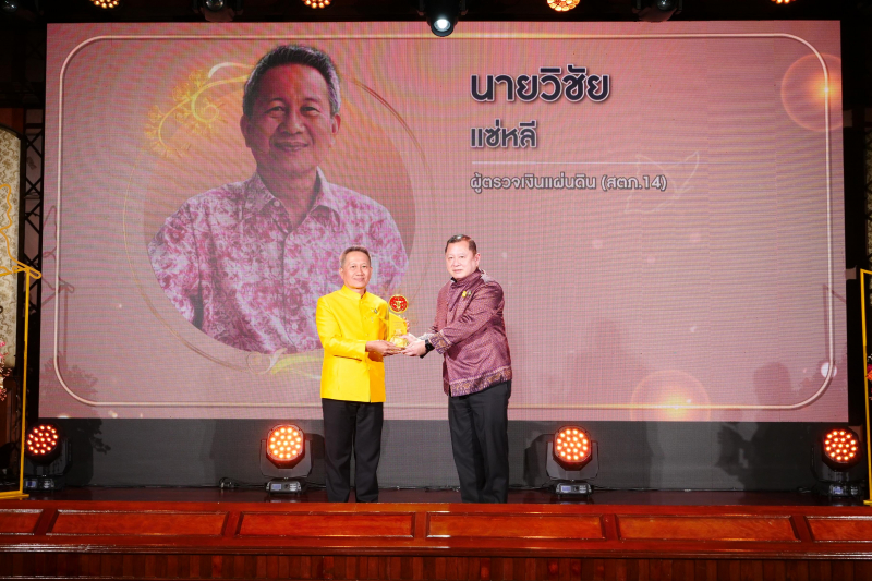 108 ปี แห่งการสถาปนาสำนักงานการตรวจเงินแผ่นดิน 