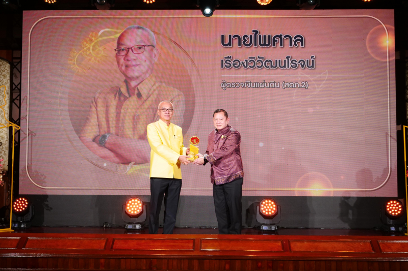 108 ปี แห่งการสถาปนาสำนักงานการตรวจเงินแผ่นดิน 