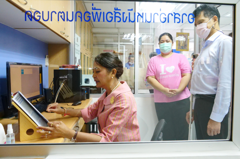 ส่งมอบหนังสือเสียง