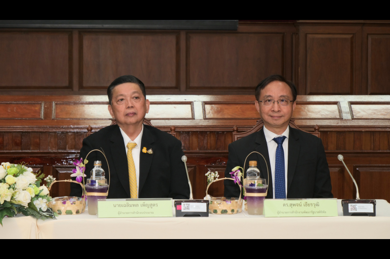 พิธีลงนามบันทึกข้อตกลงความร่วมมือด้านการตรวจสอบด้วยวิธีการทางอิเล็กทรอนิกส์