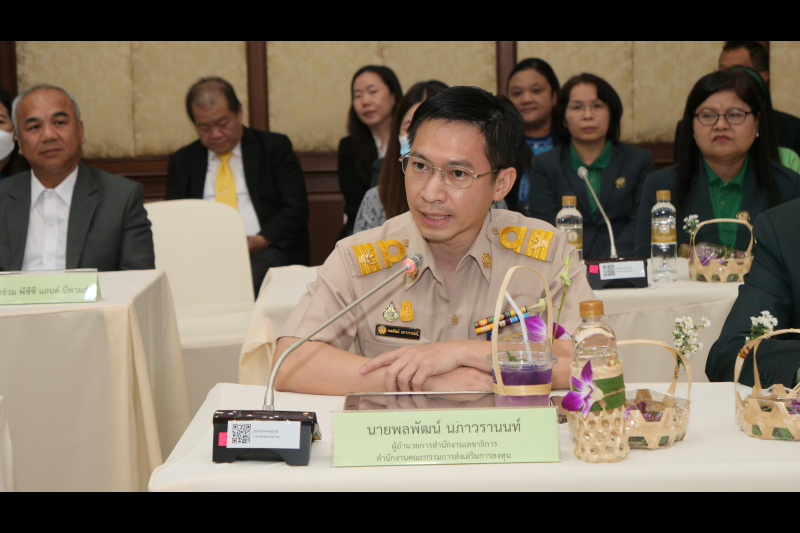 พิธีลงนามบันทึกข้อตกลงความร่วมมือด้านการตรวจสอบด้วยวิธีการทางอิเล็กทรอนิกส์