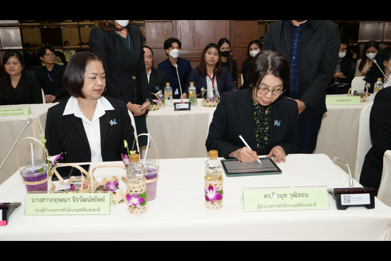 พิธีลงนามบันทึกข้อตกลงความร่วมมือด้านการตรวจสอบด้วยวิธีการทางอิเล็กทรอนิกส์