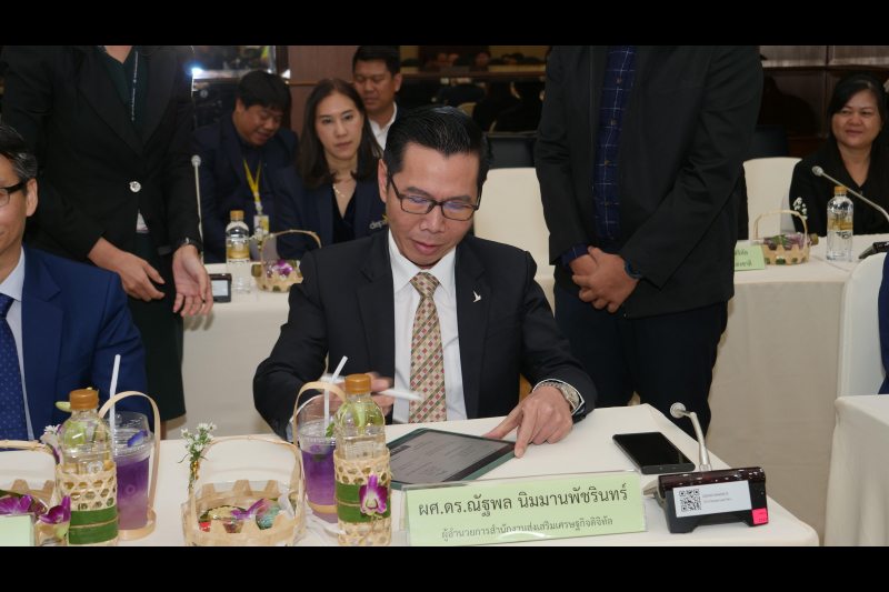 พิธีลงนามบันทึกข้อตกลงความร่วมมือด้านการตรวจสอบด้วยวิธีการทางอิเล็กทรอนิกส์