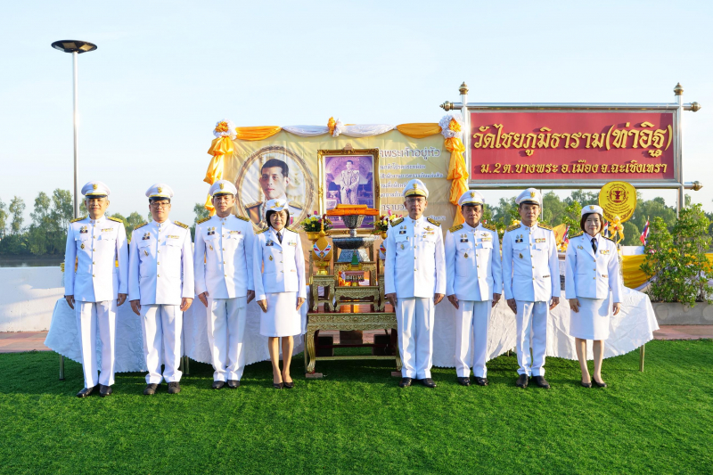 พระกฐินพระราชทาน