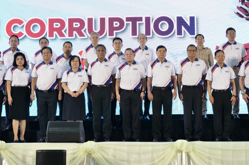 งานวันต่อต้านคอร์รัปชันสากล