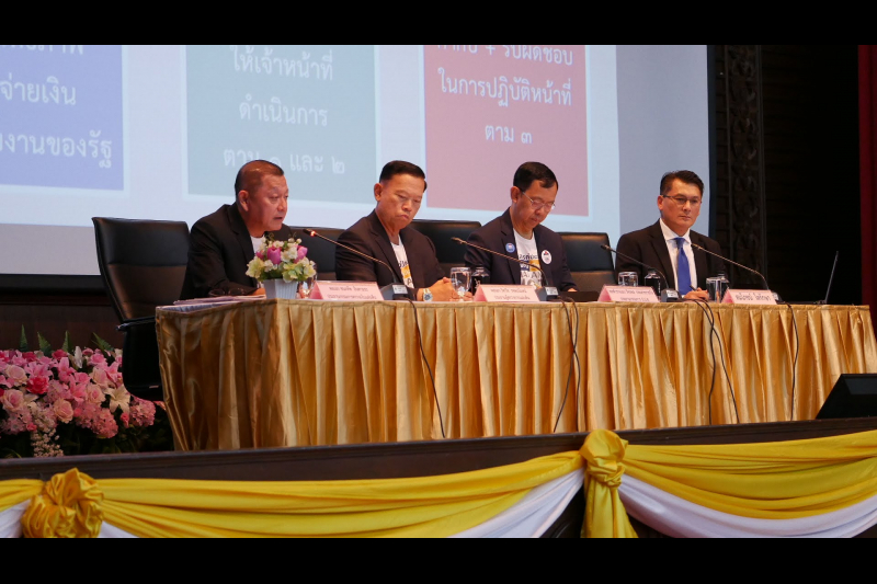 ประธานกรรมการตรวจเงินแผ่นดิน ร่วมเป็นวิทยากรอภิปราย ณ สำนักงาน ป.ป.ช.