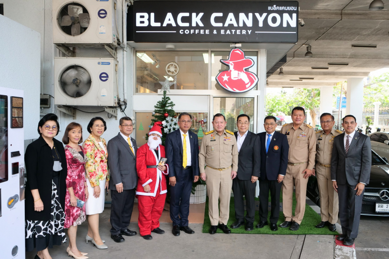 ร้านค้าสวัสดิการสำนักงานการตรวจเงินแผ่นดิน 