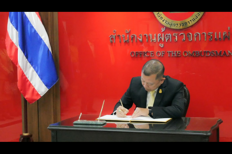 สตง. ร่วมแสดงความยินดี วันคล้ายวันสถาปนาสำนักงานผู้ตรวจการแผ่นดิน ครบรอบ ๑๙ ปี 