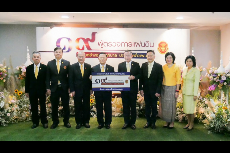 สตง. ร่วมแสดงความยินดี วันคล้ายวันสถาปนาสำนักงานผู้ตรวจการแผ่นดิน ครบรอบ ๑๙ ปี 