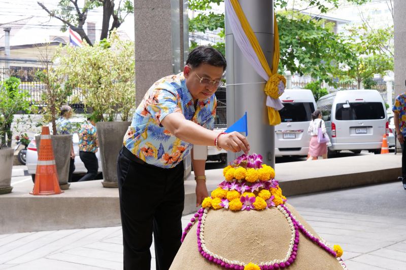 กิจกรรม 