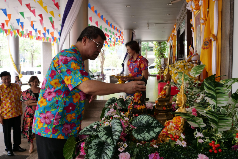 กิจกรรม 