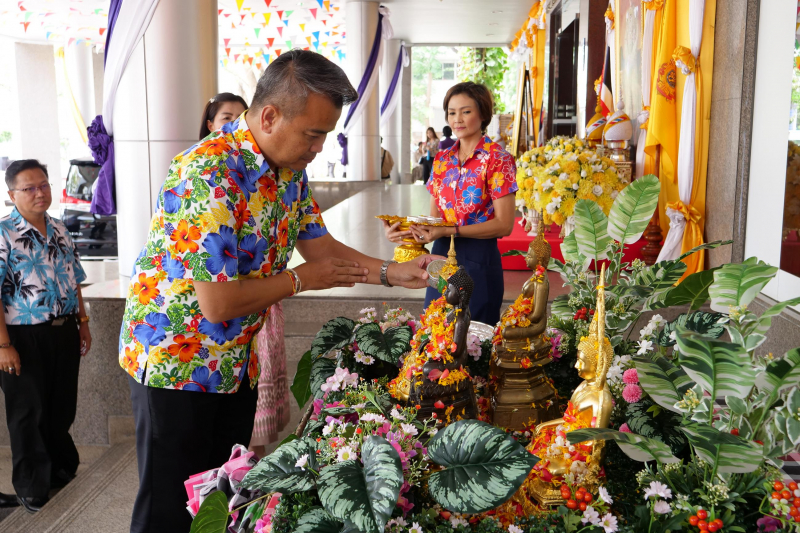 กิจกรรม 